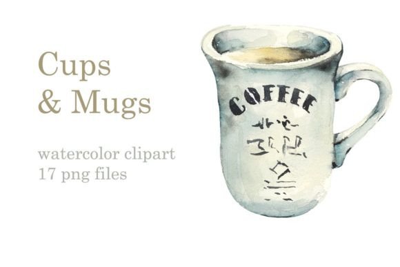Watercolor Tea and Coffee Cups Illustrations